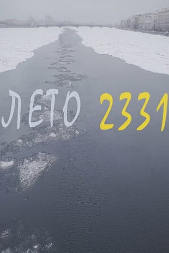 Summer 2331
