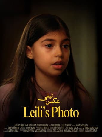 Leili’s Photo
