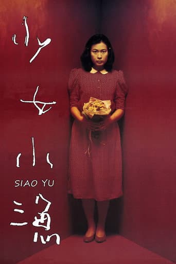 Siao Yu