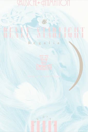 Revue Starlight ―The STAGE Junior High― Regalia