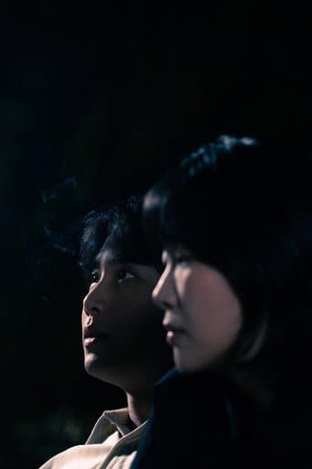親密愛人