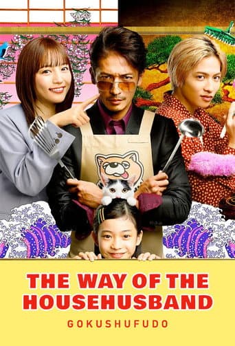 The Way of the Househusband