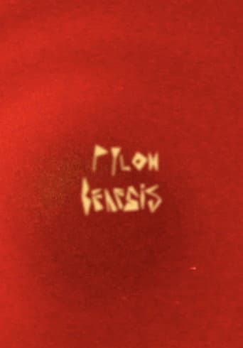 Pylon Genesis