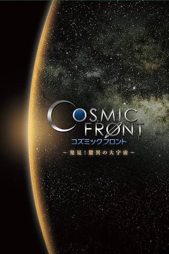 Cosmic Front: Next