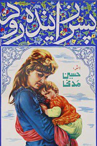 Son of Zayandeh Rud