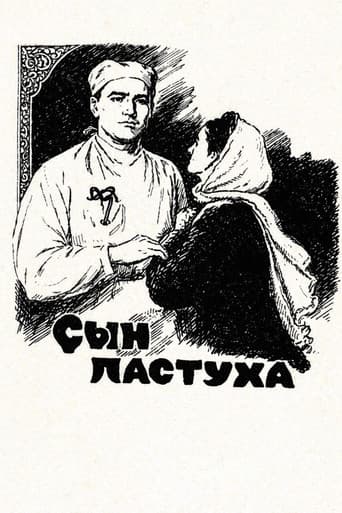 The Shepherd's Son