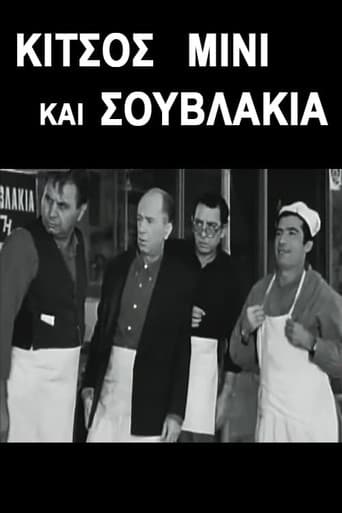 Kitsos Mini and Souvlaki