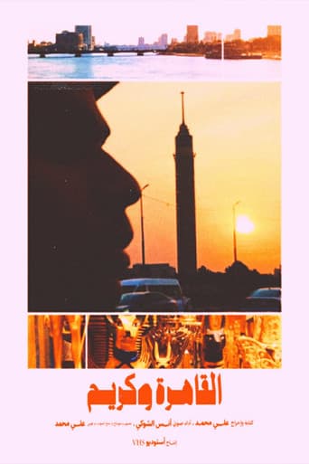 Cairo & Karim