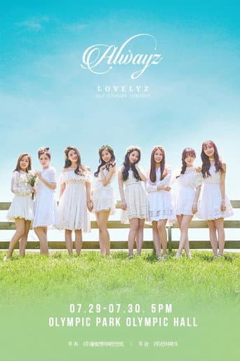 Lovelyz: 2017 Summer Concert [Alwayz]