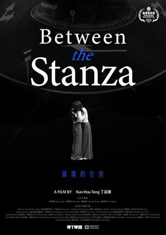 Between the Stanzas
