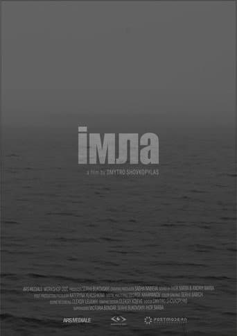 The Mist