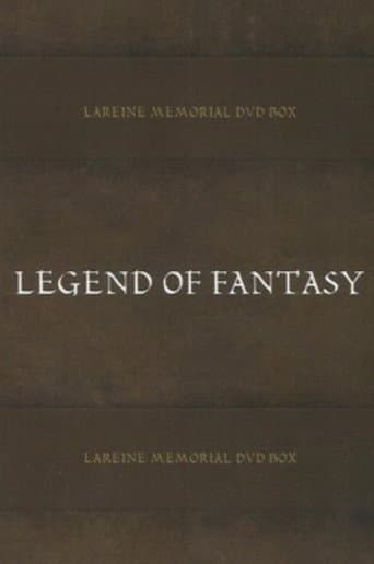 LAREINE -LEGEND OF FANTASY- LIVE