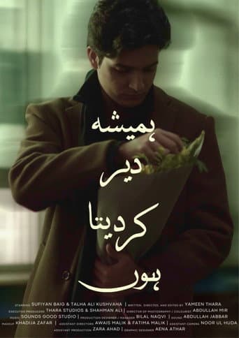 Hamesha Deir Kardeta Hun