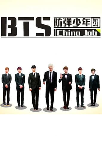 BTS: China Job
