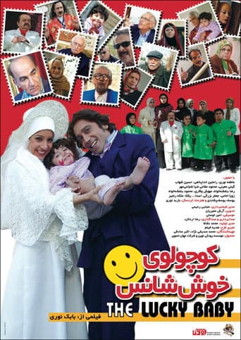 the lucky baby