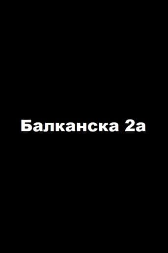 2a Balkanska Street