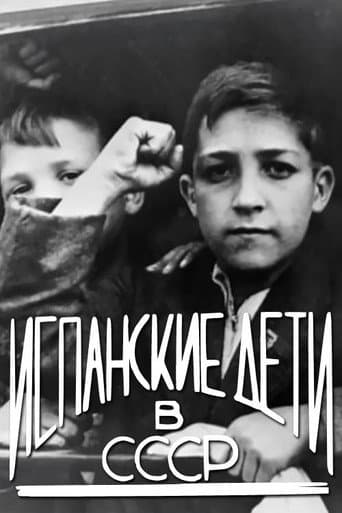 The Spanish Children of Russia