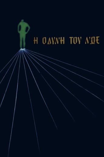 Η οδύνη του Νώε