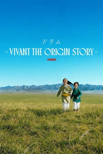 DRUM VIVANT THE ORIGIN STORY