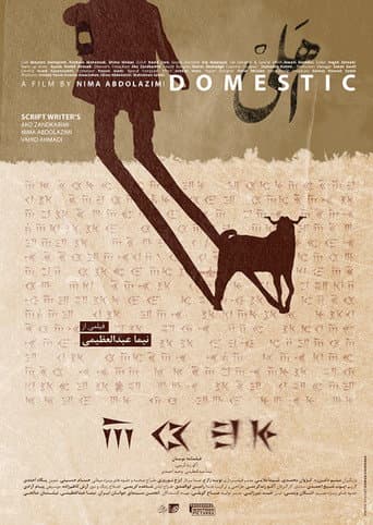 Domestic