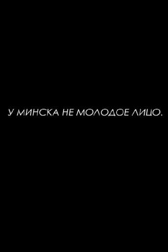 Minsk Does Not Have a Young Face