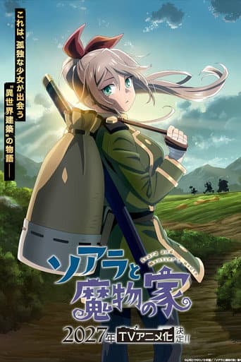 Soara and the House of Monsters