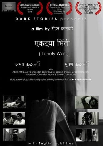 Lonely Walls