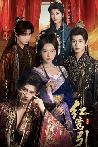 The Fake Heiress