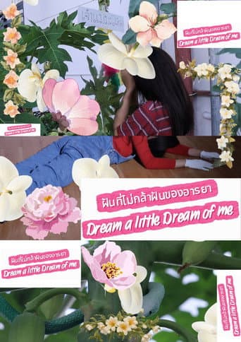 Dream a little Dream of me