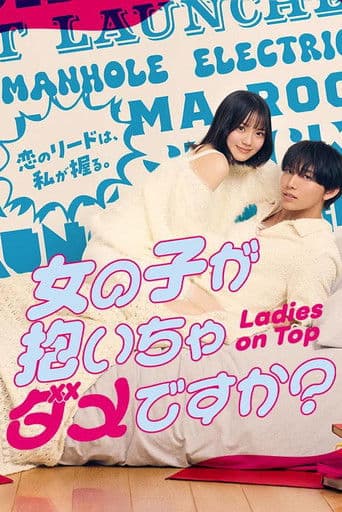 Ladies on Top