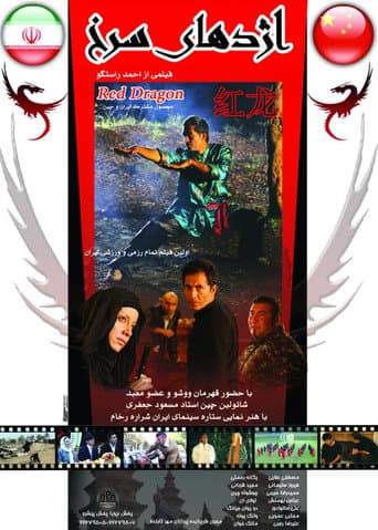 Red Dragon