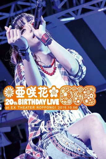 Asaka 20th Birthday Live ~EVE~