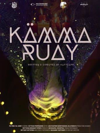 Kammaruay