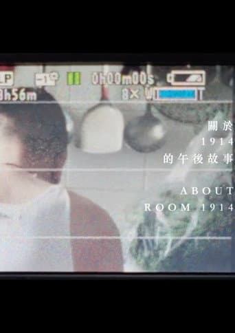 ABOUT ROOM 1914