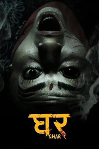 Ghar
