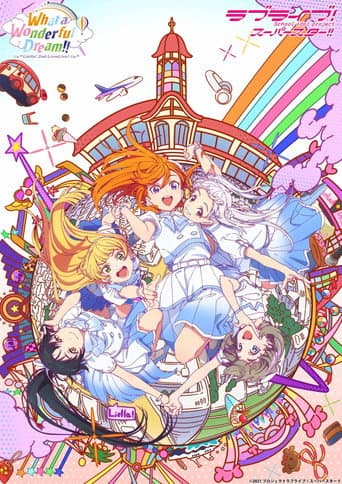 Love Live! Superstar!! Liella! 2nd LoveLive! ~What a Wonderful Dream!!~