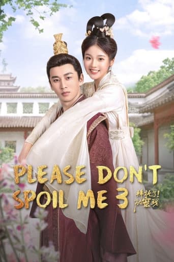 Please Don’t Spoil Me