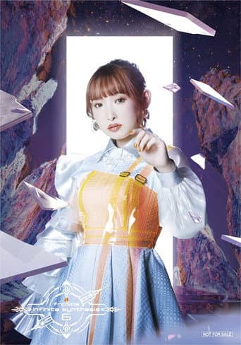 FripSide Phase 2 : 10th Anniversary FINAL in YOKOHAMA ARENA