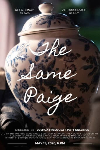The Same Paige