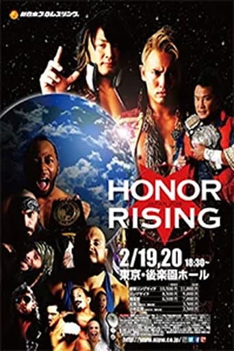 NJPW Honor Rising: Japan 2016 - Day 2