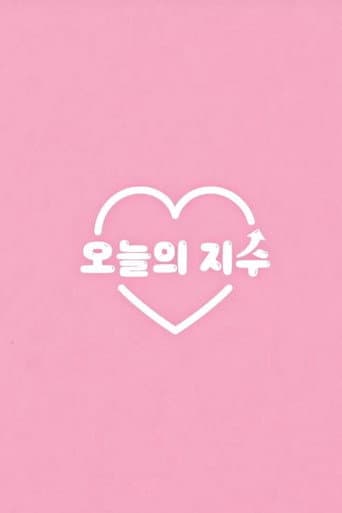 Today's Jisoo