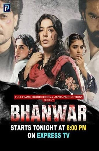 Bhanwar