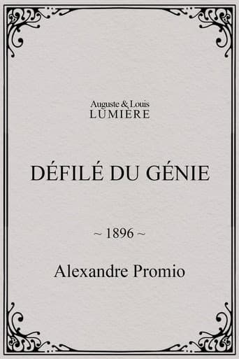 Défilé du génie