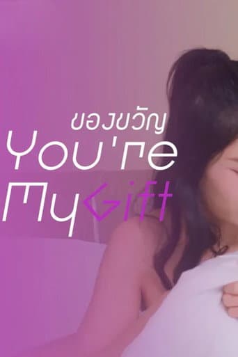 You're My Gift