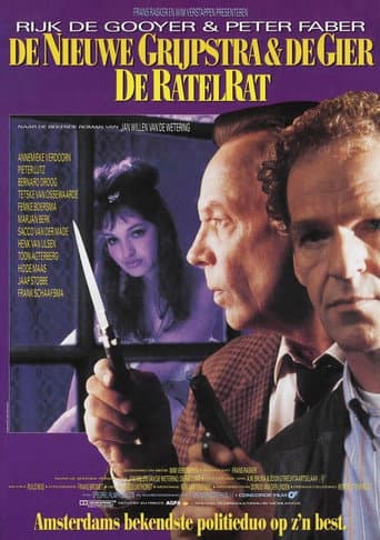 The Rattle Rat