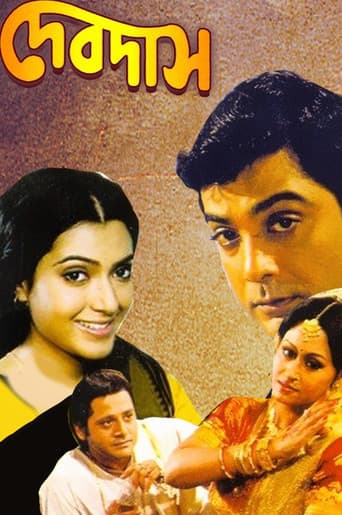 Devdas