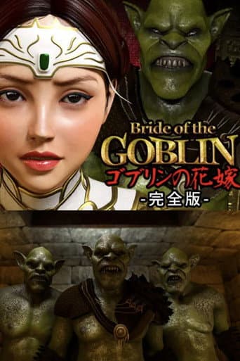 Bride of the Goblin
