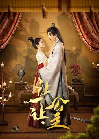 让一让,公主