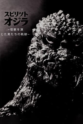 The Spirit of Godzilla