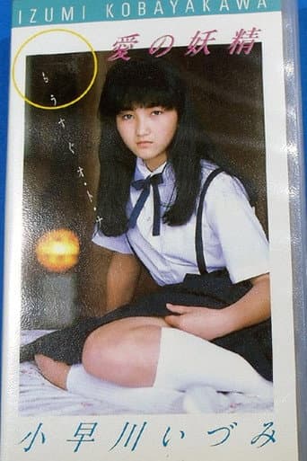 Love Fairy Izumi Kobayakawa: Soon to be an Adult